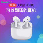 Mongolian intelligent translation headset binaural Chinese-English translator supports multi-Chinese in-ear cross-border translator Mongolian intelligent translation headset binaural Chinese-English translator supports multi-Chinese in-ear cross-border translator