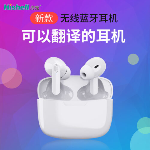 Mongolian intelligent translation headset binaural Chinese-English translator supports multi-Chinese in-ear cross-border translator Mongolian intelligent translation headset binaural Chinese-English translator supports multi-Chinese in-ear cross-border translator