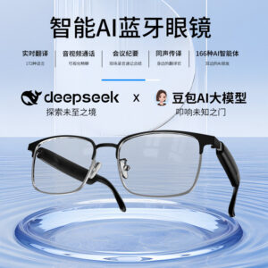 Hyundai HY-G9 Bluetooth smart AI glasses simultaneous interpretation 144 Chinese real-time wireless translation headset calls