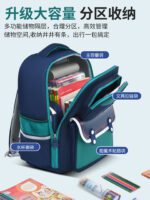 Dudu Monkey Backpack for Primary School Students, Grades 1 for Grades 6-12, Grades 1-3-6 for boys and girls, ultra-light weight reduction and spine protection
