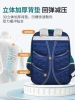 Dudu Monkey Backpack for Primary School Students, Grades 1 for Grades 6-12, Grades 1-3-6 for boys and girls, ultra-light weight reduction and spine protection