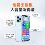 O1CN01aq7F2f2LkOju74SWQ_2219003839730-0-cib.jpg Brand new 6.2 inch senior smartphone big font full Netcom 5G 4G dual SIM dual standby game student mobile phone