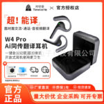 Timekettle W4 Pro Simultaneous Translation Headset Simultaneous Interpretation Real-time Dialogue Intelligent Translator