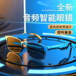 Factory-customized smart Bluetooth glasses, wireless multifunctional wireless sunglasses that can answer calls and music