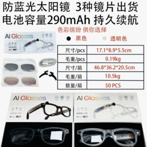 Factory direct sales AIMB-G2 smart glasses Bluetooth call 8 million pixels AI translation music recording sunglasses