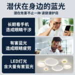 Explosive anti-blue light near and far dual-purpose progressive multifocal pure titanium ultra-light high-definition eye protection manufacturers wholesale reading glasses