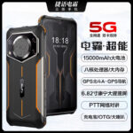 O1CN01ed50MO1nIjyFRzJGb_2500605067-0-cib.jpg New electric master 15000mAh ultra-long standby loud sound outdoor rider takeaway anti-drop three-proof smartphone batch