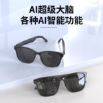 O1CN01ekL5ro1SNgDXTyYAh_2217767792235-0-cib.jpg Hyundai HY-C8 AI intelligent translation wireless bluetooth glasses headset 75 Chinese real-time conference simultaneous interpretation