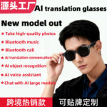 O1CN01evESaL1RUinvJYXFo_3371792115-0-cib.jpg Cross-border AI smart glasses, camera translation, sunglasses photography, foreign language AI Q&A, object recognition recording, Bluetooth calls, foreign trade