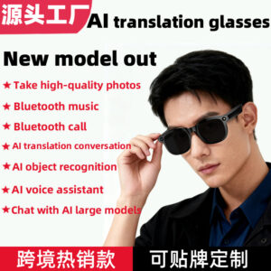 Cross-border AI smart glasses, camera translation, sunglasses photography, foreign language AI Q&A, object recognition recording, Bluetooth calls, foreign trade