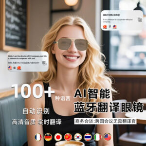 Huaqiangbei intelligent AI translation, Bluetooth glasses, cross-border conferences, voice, real-time simultaneous interpretation, factory goods AI translation