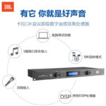JBIktv audio set, karaoke machine, cinema combo, home karaoke speakers, 3D surround sound effects, deep bass