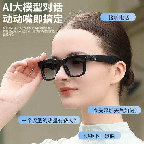 New smart glasses, listen to music, take photos and video with AI intelligent object recognition, simultaneous translation, Bluetooth calls, and color-changing sunglasses