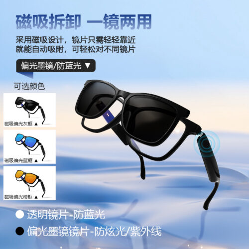 Cross-border bluetooth glasses, smart glasses, driving and listening to songs, talking and talking, sunglasses, set glasses, replaceable myopia lenses, polarized sunglasses