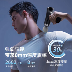 Bu Qiu Ren Handheld Long-Handled Elbow Fascia Gun, Multifunctional Muscle Relaxation Massager, Smart Fascia Gun