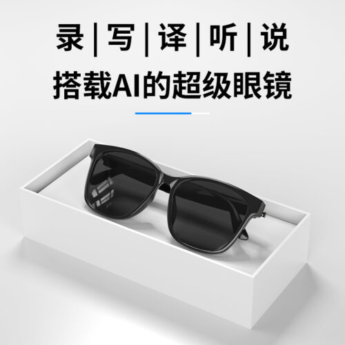 Hyundai HY-C8 AI intelligent translation wireless bluetooth glasses headset 75 Chinese real-time conference simultaneous interpretation