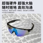 O1CN01hJ3NcW1Ms0q9j9mzm_2219491961489-0-cib.jpg Cross-border sports smart glasses Bluetooth music cycling goggles sunglasses ai voice translation factory direct sales