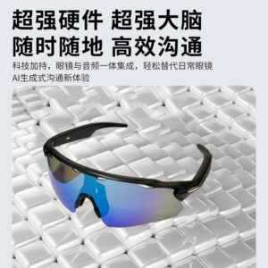 Cross-border sports smart glasses Bluetooth music cycling goggles sunglasses ai voice translation factory direct sales