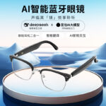 Bluetooth smart glasses, multi-function, wireless, listening to music, calling, driving, UV protection, AI translation, anti-blue light