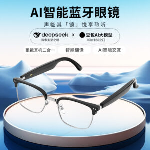 Bluetooth smart glasses, multi-function, wireless, listening to music, calling, driving, UV protection, AI translation, anti-blue light