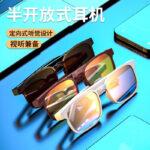 Factory-customized smart Bluetooth glasses, wireless multifunctional wireless sunglasses that can answer calls and music