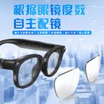 Factory-direct AI glasses, 13MP HD anti-shake, photo and live voice translation smart glasses