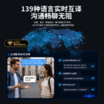 New intelligent voice translator accurate offline translation factory overseas travel conference text translation machine
