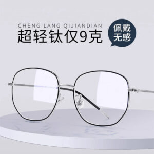 Jingyi Bestselling Ultra-Light Titanium Frame Frame Wholesale Danyang Myopia Glasses Optical Frame Full Frame Men's Trend 5022