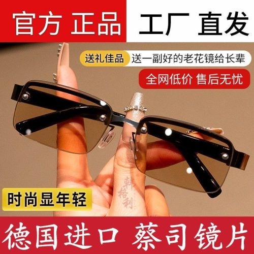 Crystal stone reading glasses, high-definition intelligent high-end reading glasses for the elderly, eye protection half frame for the elderly