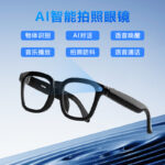 O1CN01k5Qohm29yLRiJRTgu_1063158136-0-cib.jpg V03 new lightweight intelligentA AI translation glasses object recognition Bluetooth music playback supports multilingual mutual translation