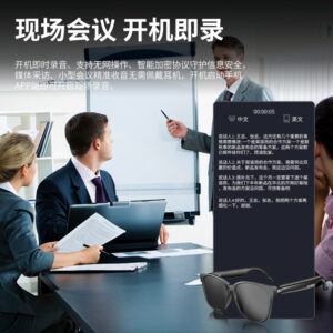 Hyundai HY-C8 AI intelligent translation wireless bluetooth glasses headset 75 Chinese real-time conference simultaneous interpretation