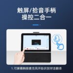 AI Translator Intelligent Dual Screen Voice Business Translator Accurate Offline Recording Overseas Travel Exchange Translator