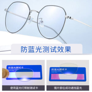 Prescription glasses for men with prescription trendy blue light blocking optical round frame glasses, men's eye-protection internet-famous plain glasses
