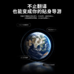 New intelligent voice translator accurate offline translation factory overseas travel conference text translation machine