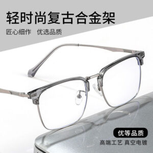High Quality Coconut Gray Eyebrow Frames Male KE001 Metal Half Rim Myopia Glasses Wholesale Dan Sunshine Frames