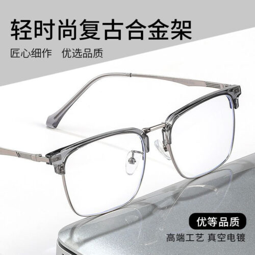 High Quality Coconut Gray Eyebrow Frames Male KE001 Metal Half Rim Myopia Glasses Wholesale Dan Sunshine Frames