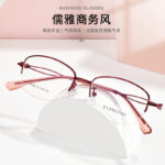 New Women's Business Glasses 11058 Ultralight Myopia Glasses Half Frame Optical Frame Metal Glasses Manufacturers Wholesale