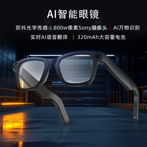 Multifunctional AI smart glasses for translation, photo recording, video calls, music listening, and AI object recognition