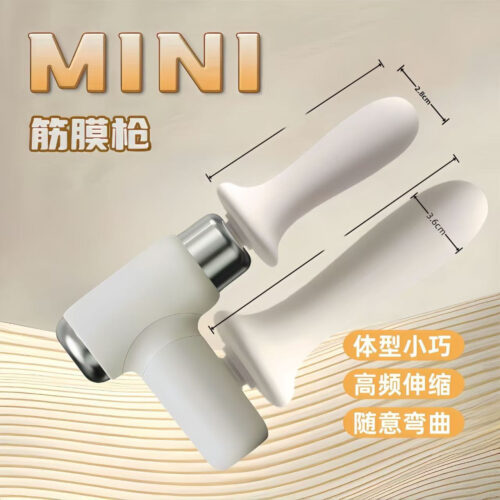 Women's mini fascia gun, mini muscle massager, professional-grade relaxation neck massager, multifunctional men's massage gun Women's mini fascia gun, mini muscle massager, professional-grade relaxation neck massager, multifunctional men's massage gun