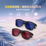 GV-90 photochromic smart dimming glasses Bluetooth glasses smart glasses support AI translation for listening to songs and calls