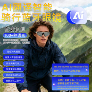Cross-border sports smart glasses Bluetooth music cycling goggles sunglasses ai voice translation factory direct sales