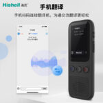 O1CN01oQw8Ix2JaCotmUP31_2204168369437-0-cib.jpg Offline AI intelligent translator, real-time mutual translation in 148 languages, travel travel portable simultaneous translator, in stock
