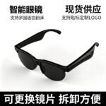 Cross-border new smart Bluetooth glasses, AI translation glasses, wireless outdoor sports open-type sunglasses, sunglasses Cross-border new smart Bluetooth glasses, AI translation glasses, wireless outdoor sports open-type sunglasses, sunglasses