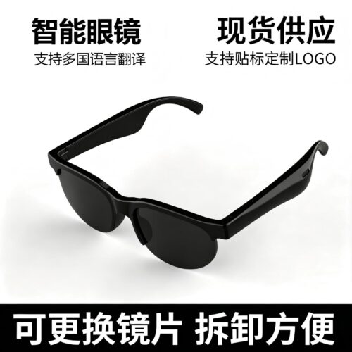 Cross-border new smart Bluetooth glasses, AI translation glasses, wireless outdoor sports open-type sunglasses, sunglasses