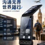 2026 Cross-border New AI Large Model Dual-Screen Host-Guest Linkage Real-Time Translation Machine for Multilingual Offline Translation