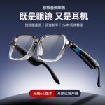 Cross-border AI translation XG92 Bluetooth glasses headphones, wireless 6.0 stereo Bluetooth headphones, cycling sunglasses