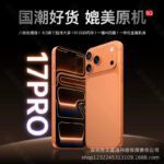 Brand new genuine 17Pro ultra-long battery life, high-definition large screen, full network compatible, 5G smartphone gift, senior student phone