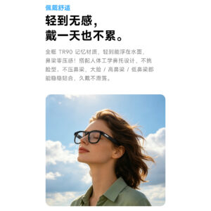 Cross-border new 1300wai smart glasses, high-definition photography, global translation, comfortable wearing glasses wholesale customization