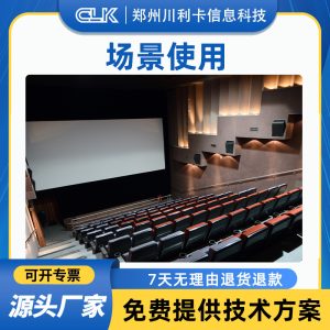 50-square-meter and 100-square-meter super invisible 5.1 home theater hidden flat speakers touchscreen audio system equipment