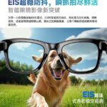 AI smart glasses, photo recognition, Bluetooth music call recording camera, cross-border exclusive W610